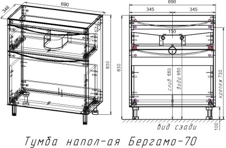Тумба напольная STYLELINE "Бергамо мини 70" (2 ящ.) Люкс Плюс антискрейтч графит с раковиной Каре Люкс МИНИ 700х350 