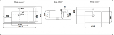 Умывальник CeramaLux 840-100 