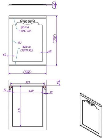 Зеркало Creto Viva 60 13-60B Blue 