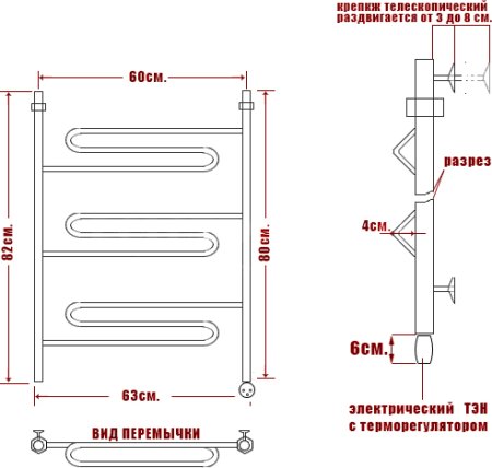 Полотенцесушитель электрический Ника Curve ЛZ 80/60-3 R 