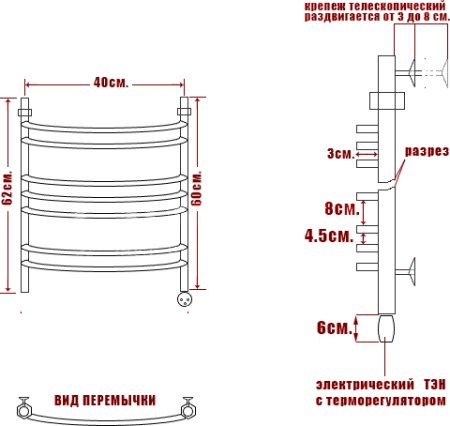 Полотенцесушитель электрический Ника Arc ЛД (г2) 60/40-7 L 