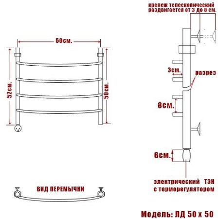 Полотенцесушитель электрический Ника Arc ЛД 50х50 левый тэн 