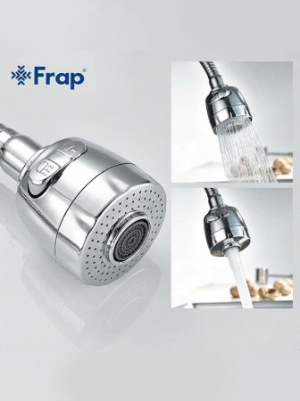 Смеситель для кухни Frap H19 F4319 Хром 