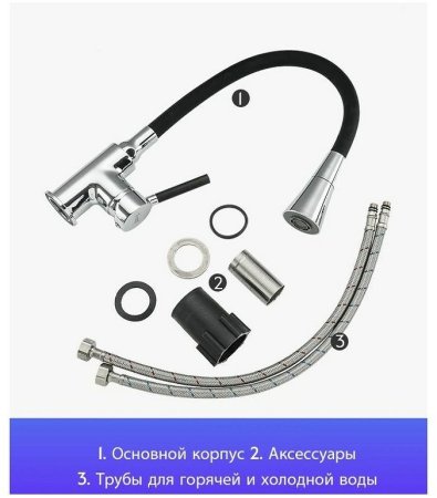 Смеситель для кухни Frap F4044 Хром Черный 