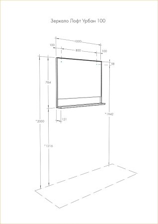 Зеркало Aquaton Лофт Урбан 100 1A248002LQX50 Дуб орегон 