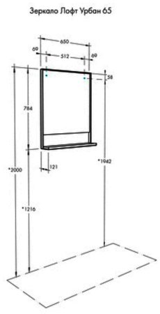 Зеркало Aquaton Лофт Урбан 65 1A254102LQX50 Дуб орегон 