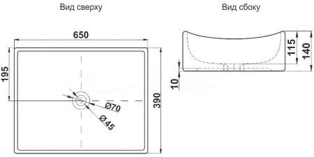 Раковина Melana 66 MLN-7235 Белая 
