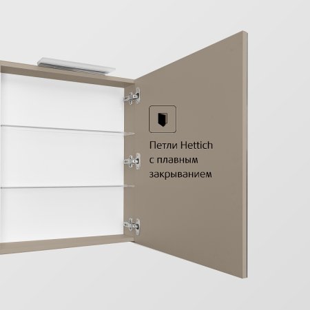 Зеркальный шкаф Roca Oleta 60 R A857646515 с подсветкой Капучино 