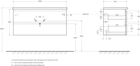 Тумба с раковиной BelBagno ALBANO-CER-1050-2C-SO-CVG 