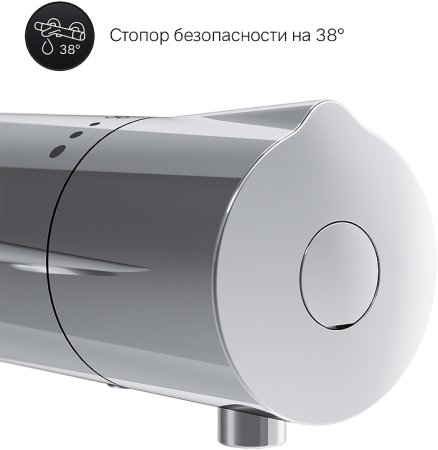 Смеситель для ванны AM.PM Like F8050000 с термостатом Хром 