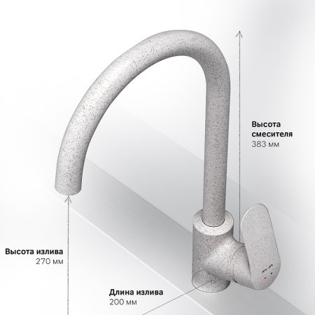 Смеситель для кухни AM.PM Like F8007133 Белый 