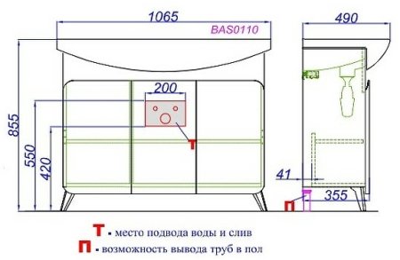 Тумба под раковину Aqwella Basic 105 BAS0110DZ Дуб золотой 