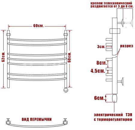 Полотенцесушитель электрический Ника Arc ЛД (г2) 60/60-7 L 