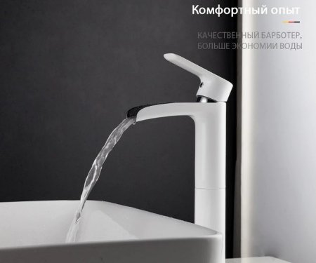 Смеситель для раковины Gappo G48 G1048-31 Белый Хром 