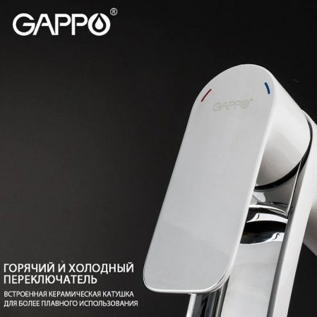 Смеситель для раковины Gappo G48 G1048-31 Белый Хром 