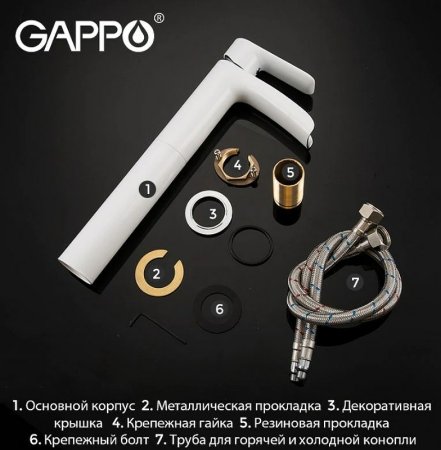 Смеситель для раковины Gappo G48 G1048-31 Белый Хром 
