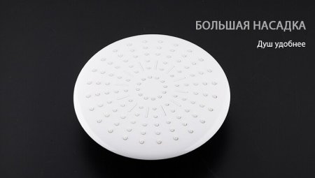 Душевая система Gappo G02-8 G2402-8 Белая Хром 