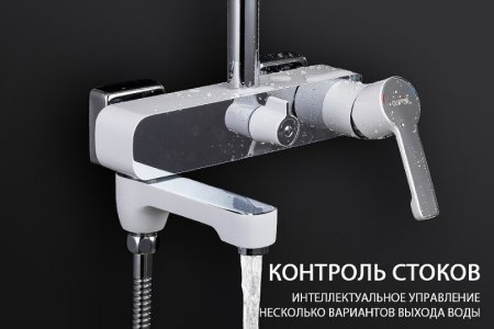 Душевая система Gappo G02-8 G2402-8 Белая Хром 