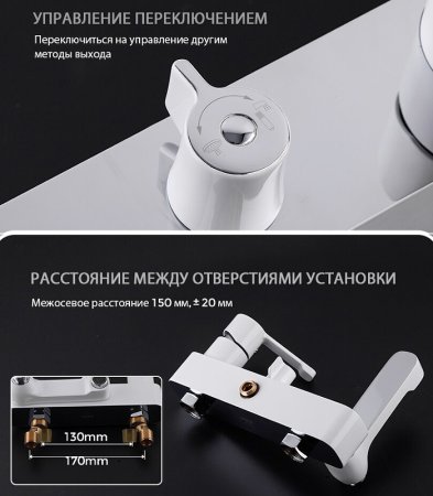 Душевая система Gappo G02-8 G2402-8 Белая Хром 