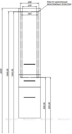 Шкаф-пенал для ванной Aquanet Порто 35 белый 