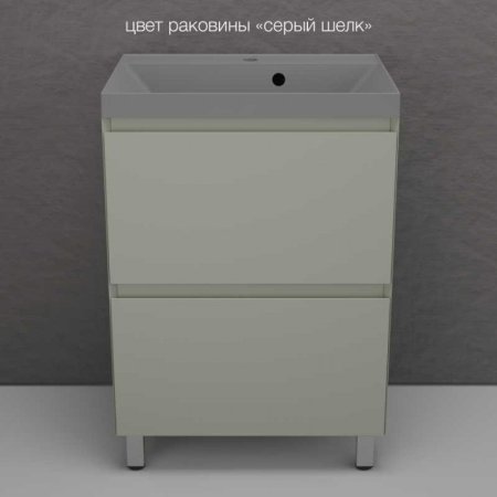 Тумба напольная Style Line "Манхэттен 60" ЭМАЛЬ под ASTI 60 2 ящика PLUS олива 