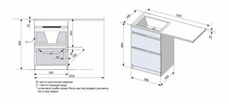 Тумба под раковину Style Line Даллас 120 СС-00000388 Белая 