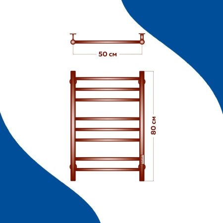 Полотенцесушитель электрический (лесенка) Маргроид В10 M0029, 50x80 см 