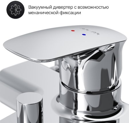 Смеситель для ванны AM.PM Spirit V2.1 F71A15000 Хром 