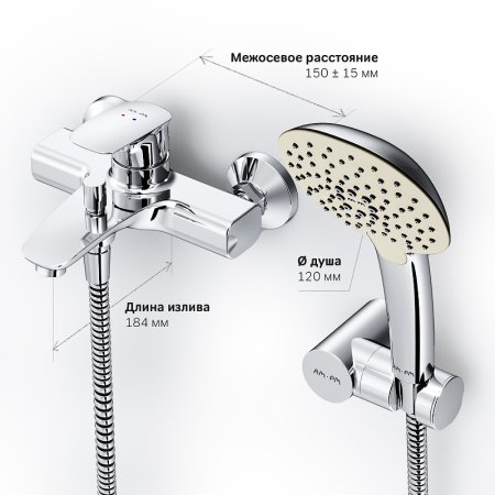 Смеситель для ванны AM.PM Spirit V2.1 F71A15000 Хром 