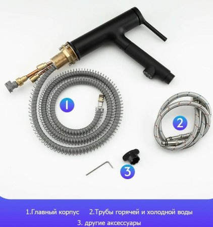 Смеситель для раковины Gappo G1052-76 Черный матовый 