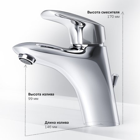 Смеситель для раковины AM.PM Bliss L F5382164 Хром 