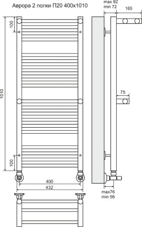 Водяной полотенцесушитель Terminus Аврора П20 400x1010 4660059582153 с полкой Хром 