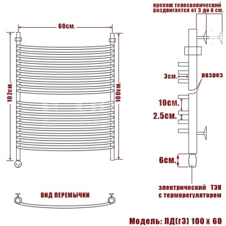 Полотенцесушитель электрический Ника Arc ЛД (г3) 100х60 левый тэн 