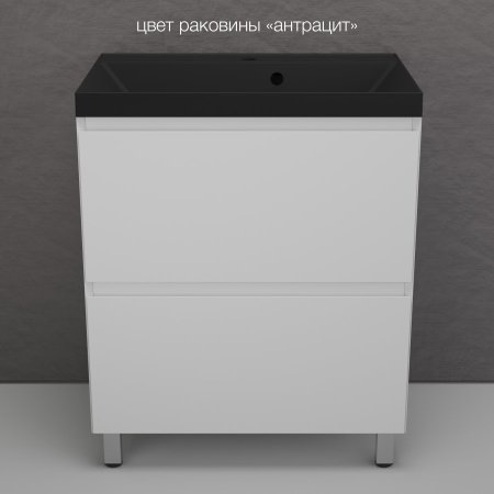 Тумба напольная Style Line "Манхэттен 70" ЭМАЛЬ под ASTI 70 2 ящика PLUS белый матовый 