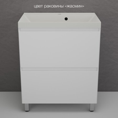 Тумба напольная Style Line "Манхэттен 70" ЭМАЛЬ под ASTI 70 2 ящика PLUS белый матовый 