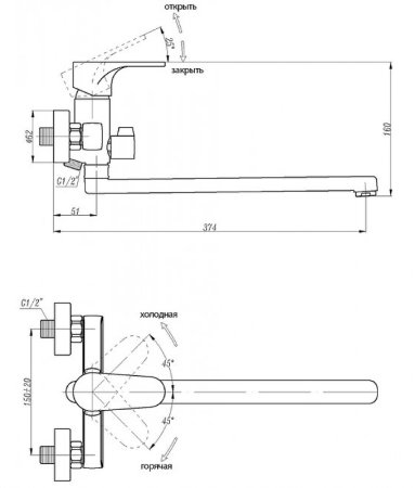 Смеситель для ванны Abber Eleganz AF8314B универсальный Черный матовый 