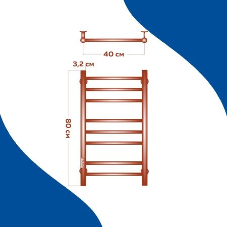 Полотенцесушитель электрический (лесенка) Маргроид В10 M0036, 40x80 см 
