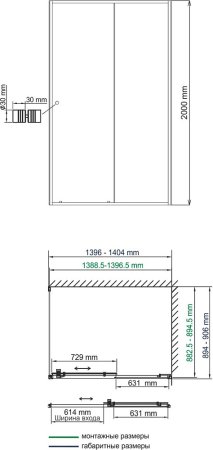Душевой уголок WasserKRAFT Dill 61S36 