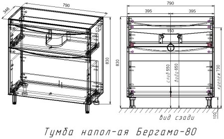 Тумба напольная STYLELINE "Бергамо мини 80" (2 ящ.) Люкс Плюс антискрейтч графит с раковиной Каре Люкс МИНИ 800х350 