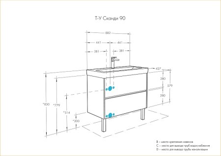 Тумба под раковину Aquaton Сканди 90 1A251901SDB20 подвесная Белый Дуб верона 