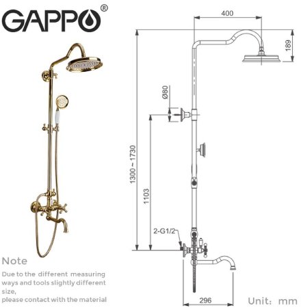 Душевая система Gappo G89-6 G2489-6 Золото 
