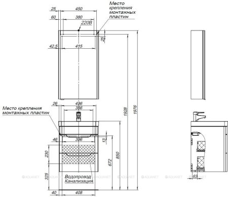 Тумба с раковиной Aquanet София 50 белый глянец (2 ящика) 