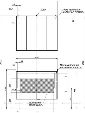 Зеркало-шкаф Aquanet Латина 90 белый 