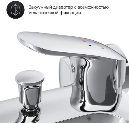 Смеситель для ванны AM.PM Like F8015000 Хром 