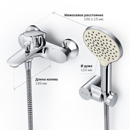 Смеситель для ванны AM.PM Like F8015000 Хром 