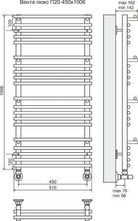 Водяной полотенцесушитель Terminus Вента Люкс П20 450x1006 4620768888571 Хром 