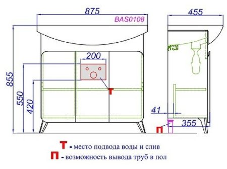 Тумба под раковину Aqwella Basic 85 BAS0108DZ Дуб золотой 