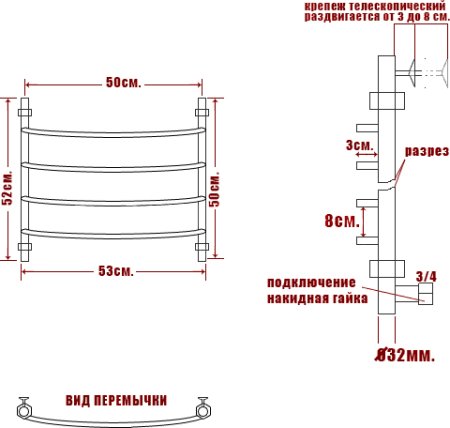 Полотенцесушитель электрический Ника Arc ЛД 50/50-4 L 