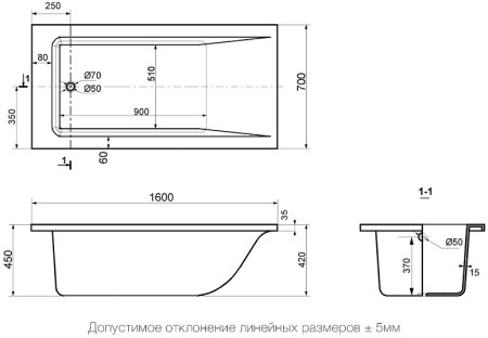Ванна из искусственного камня Delice Diapason 160x70 DLR_330004 без антискользящего покрытия 