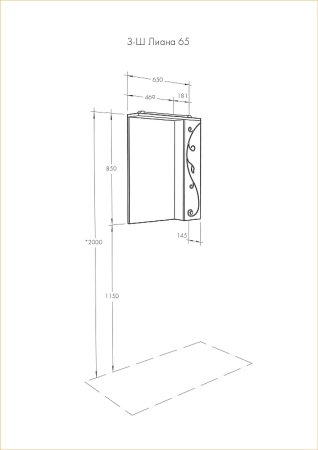 Зеркало со шкафом Aquaton Лиана 65 1A166202LL01R с подсветкой Белое 